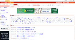 Desktop Screenshot of mari.erinn.biz